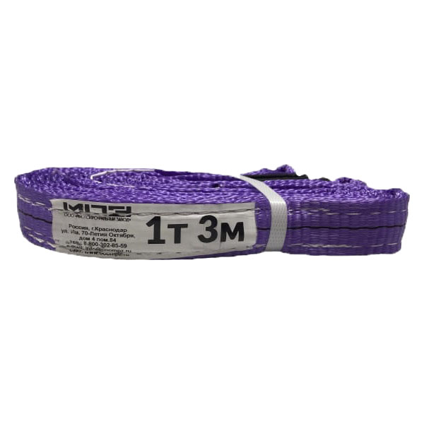 

МПЗ Строп текстильный СТП 1т 3м 7-1030-61-STP-MPZ