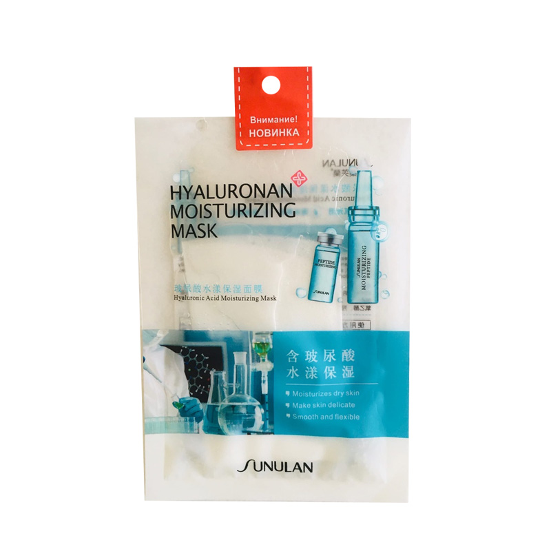 

Маска для лица SUNULAN Hyaluronan Moisturizing Mask, 30 г