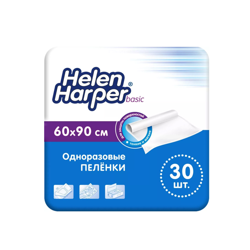 Пеленки 60 30. Пеленки одноразовые Helen Harper Basic, 60х90. Helen Harper пеленки 90. Одноразовые впитывающие пеленки Helen Harper Basic 60х90 30 шт. Helen Harper 60 60 пеленки.