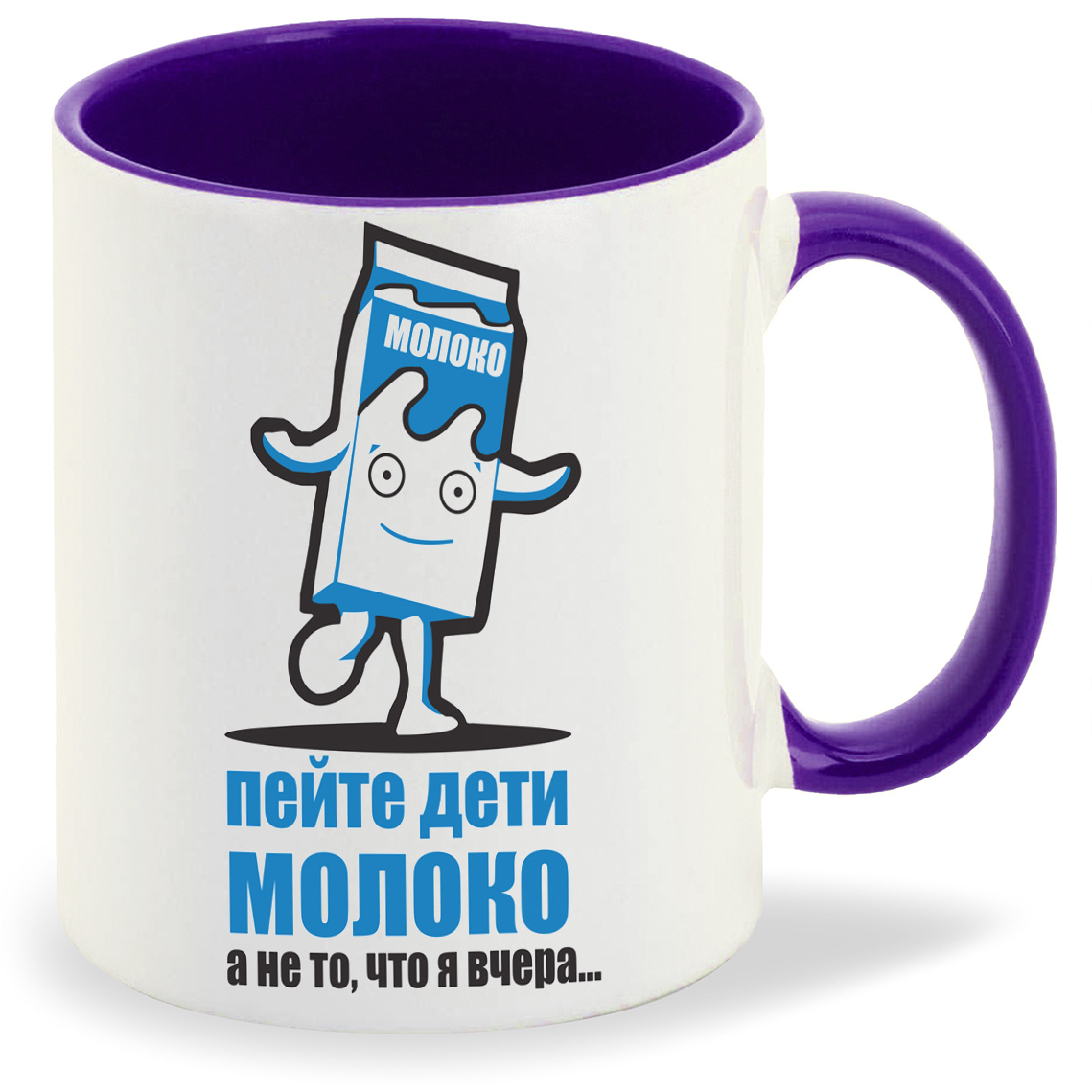 

Кружка CoolPodarok Пейте дети молоко а не то что я вчера, Пейте дети молоко а не то что я вчера