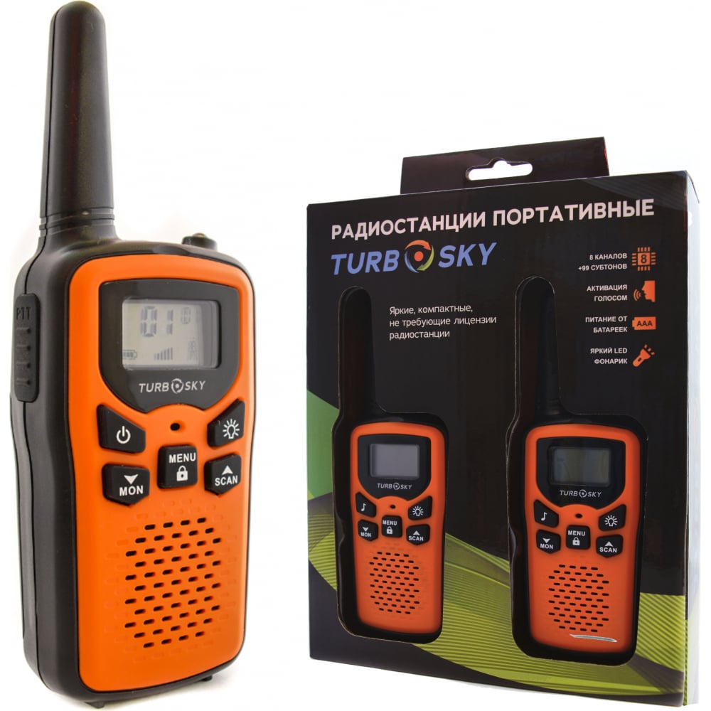 

Комплект радиостанций Turbosky T25 Orange