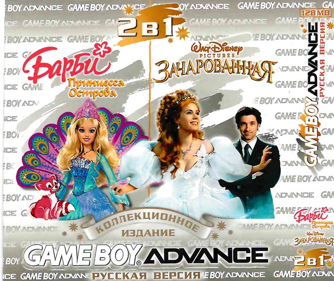 Картридж для приставки Nintendo Barbie as the Island Princess/Enchanted для Game Boy