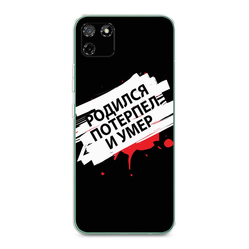 

Чехол на Realme C11 2020 "Родился потерпел и умер", Белый;красный;черный, 253850-6