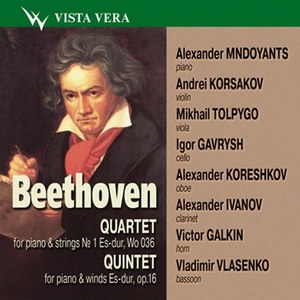 Beethoven. Quartet for piano & strings № 1 Es-dur, Wo 036. Quintet for piano & winds Es-du
