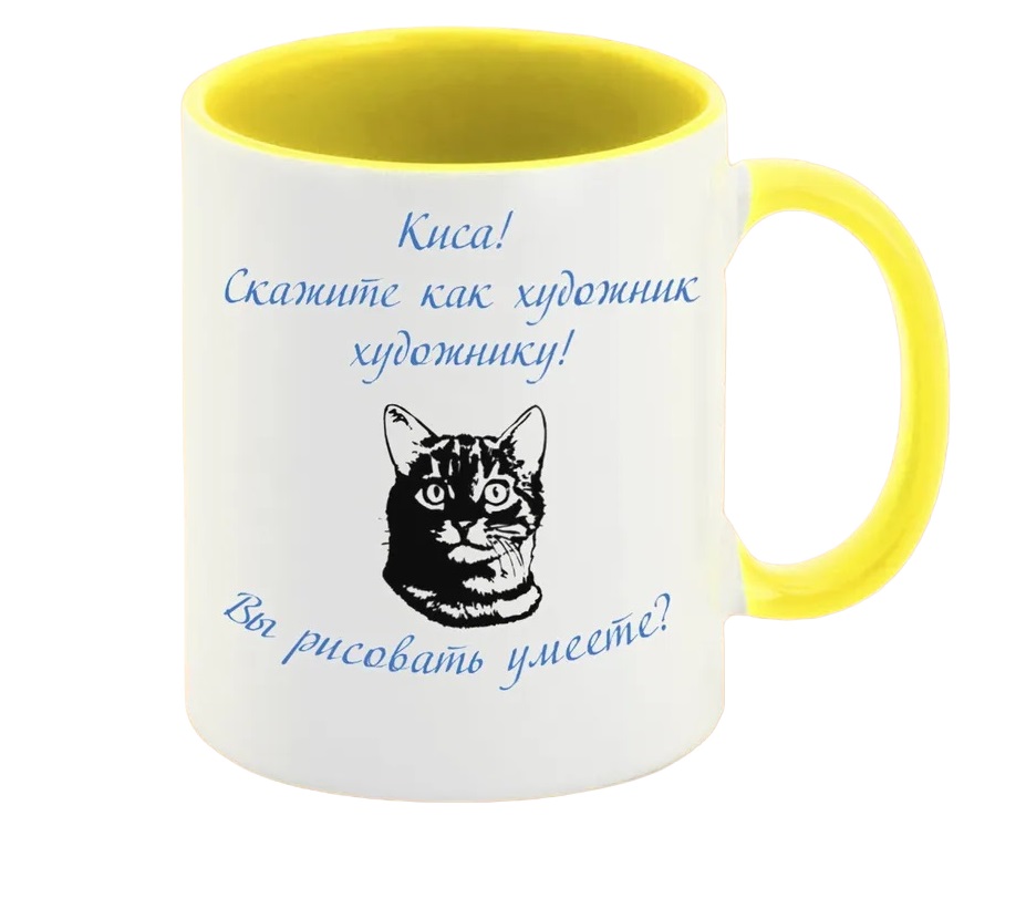 

Кружка CoolPodarok Киса Скажите как художник художнику Вы рисовать умеете