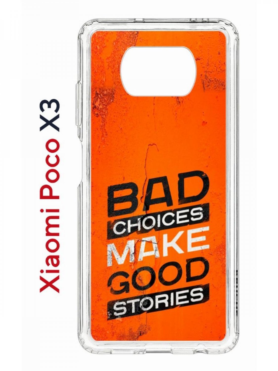 

Чехол на Xiaomi Poco X3/X3 Pro Kruche Print Good stories,противоударный бампер с принтом, Прозрачный;черный;белый;оранжевый, Ксиоми Поко икс3, икс 3 про