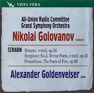 

Скрябин. Симфония № 3 "Божественная поэма", до минор, соч. 43 Голованов, 1 CD