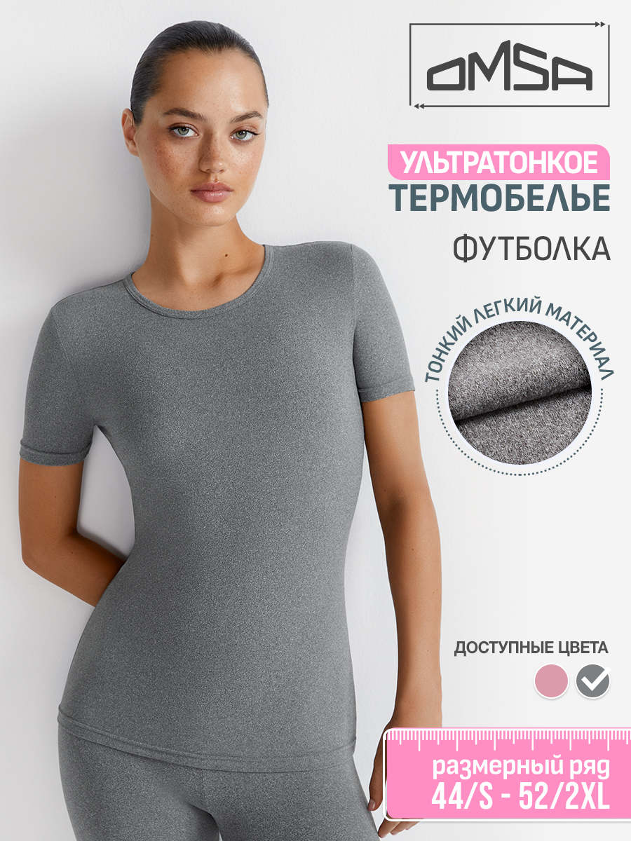 

Термобелье женское Omsa OmD 1427T SF Футболка Grigio 44 (S), OmD 1427T SF