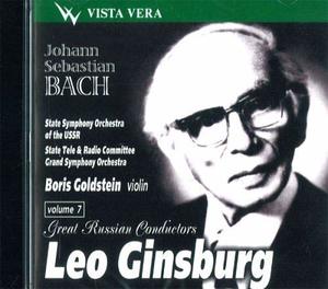 

Великие русские дирижёры том 7. Лео Гинзбург. И.С.Бах, 1 CD