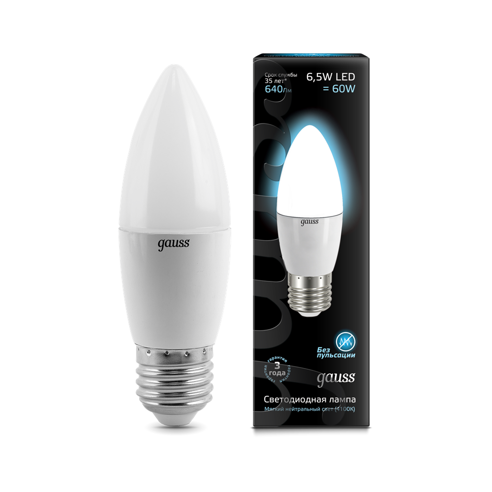 фото Лампа gauss свеча 6.5w 550lm 6500к e27 led 1/10/100