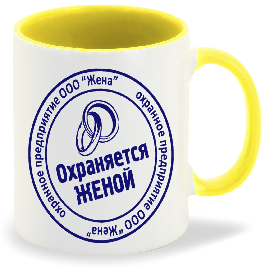 

Кружка CoolPodarok Охраняется женой есть пара