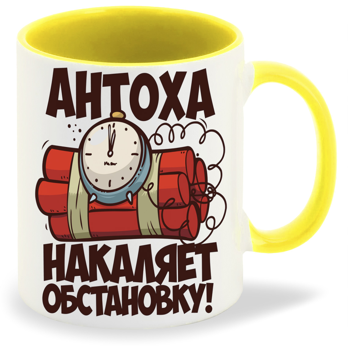 

Кружка CoolPodarok Накаляет обстановку Антоха