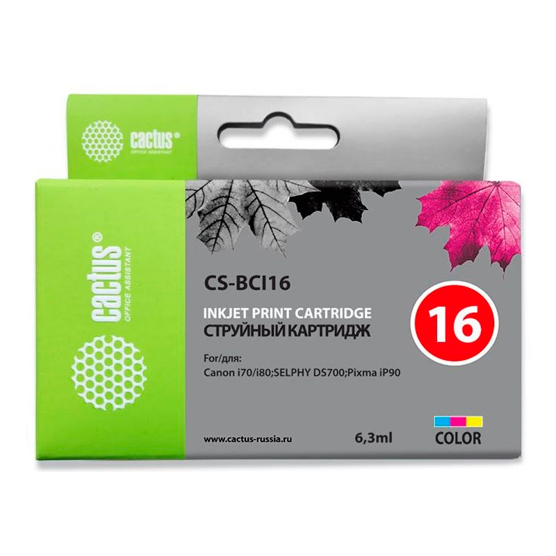 

Картридж для струйного принтера CACTUS (CS-BCI16) многоцветный, совместимый