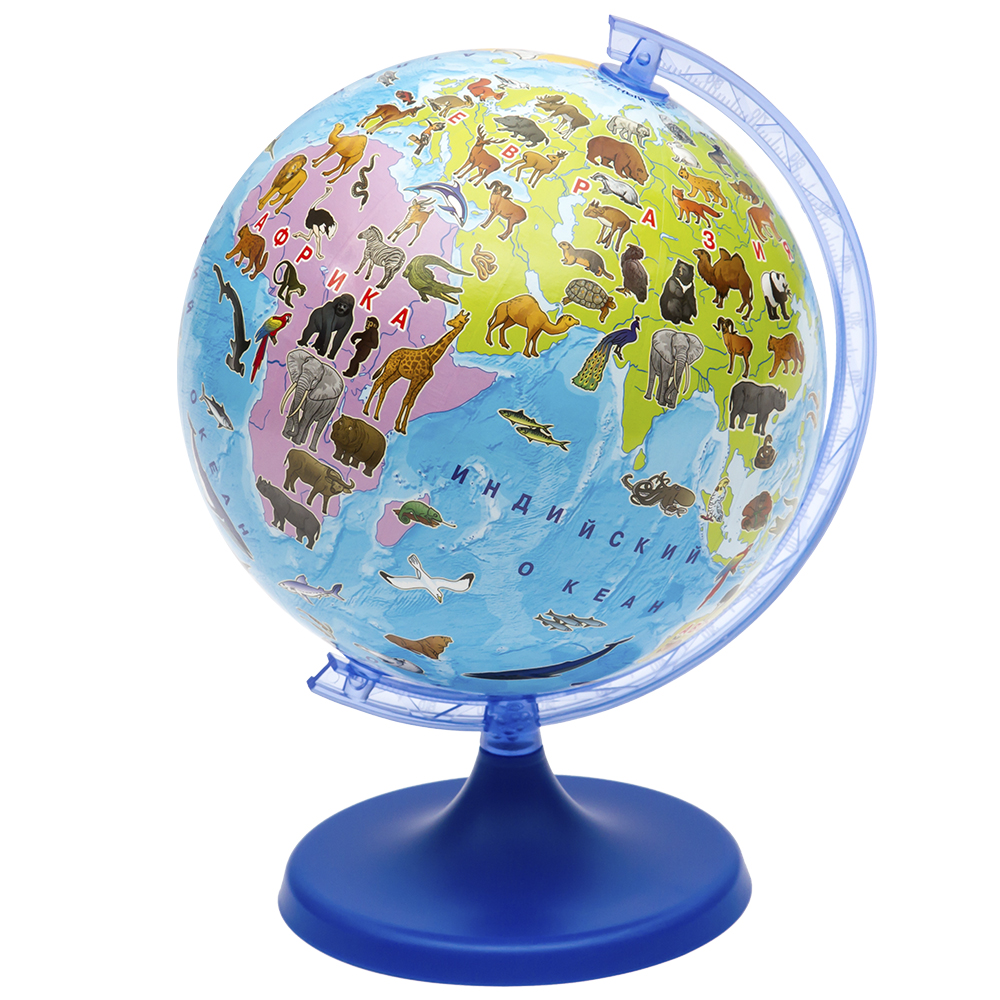 Интерактивный глобус Сафари в красочной подарочн упаковке ДИЭМБИ d 16 см ОСН1224098
