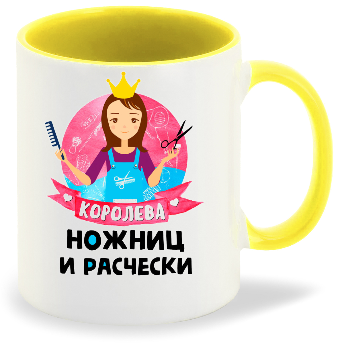 

Кружка CoolPodarok Королева ножниц и расчески