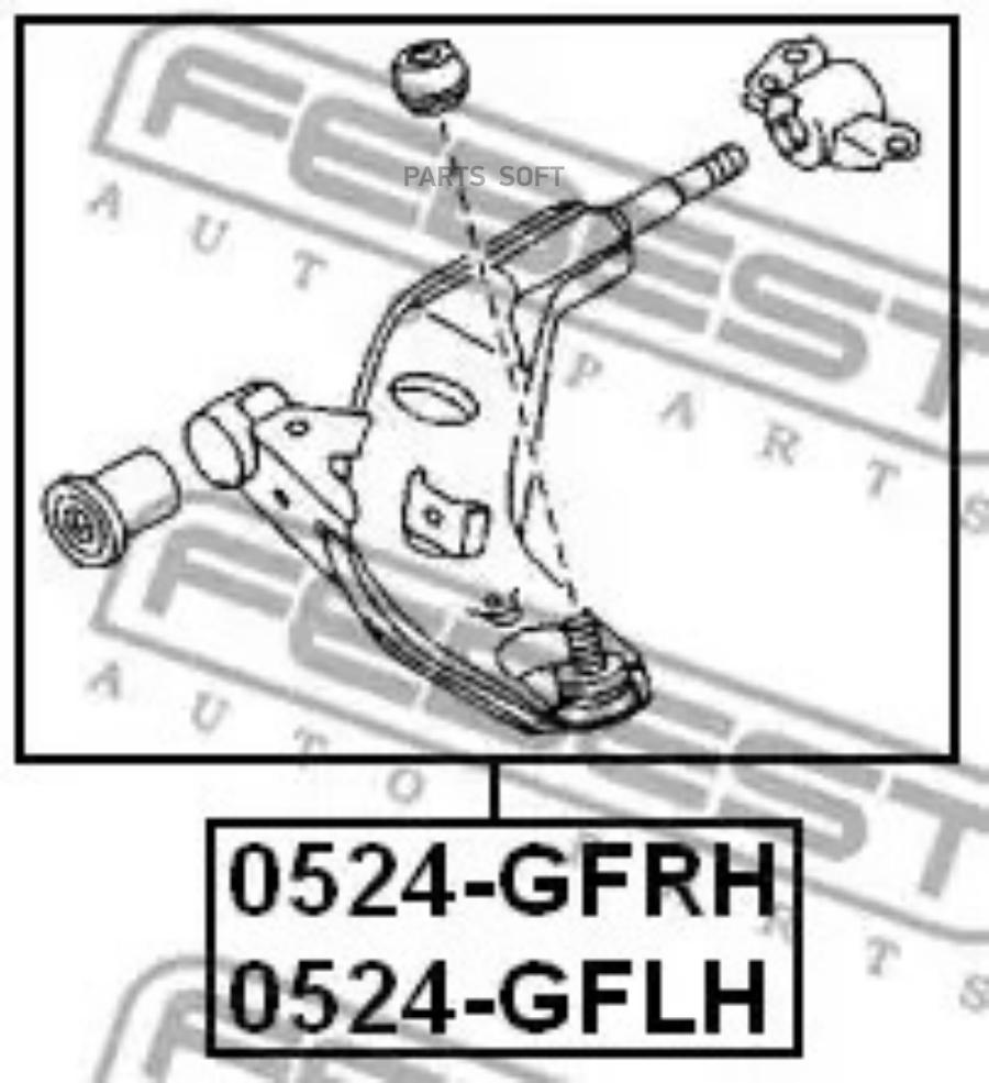 

Рычаг подвески FEBEST 0524-GFRH