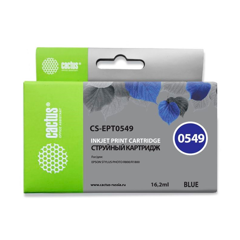 

Картридж для струйного принтера CACTUS (CS-EPT0549) синий, совместимый