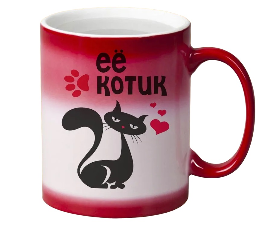

Кружка CoolPodarok ее котик есть пара