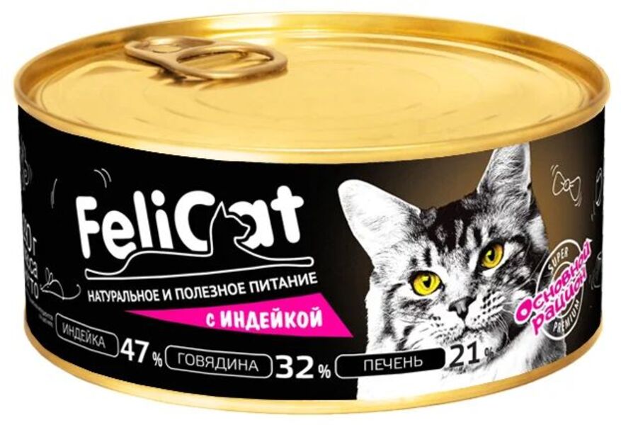 Влажный корм для кошек FeliCat с индейкой,3 шт по 290г
