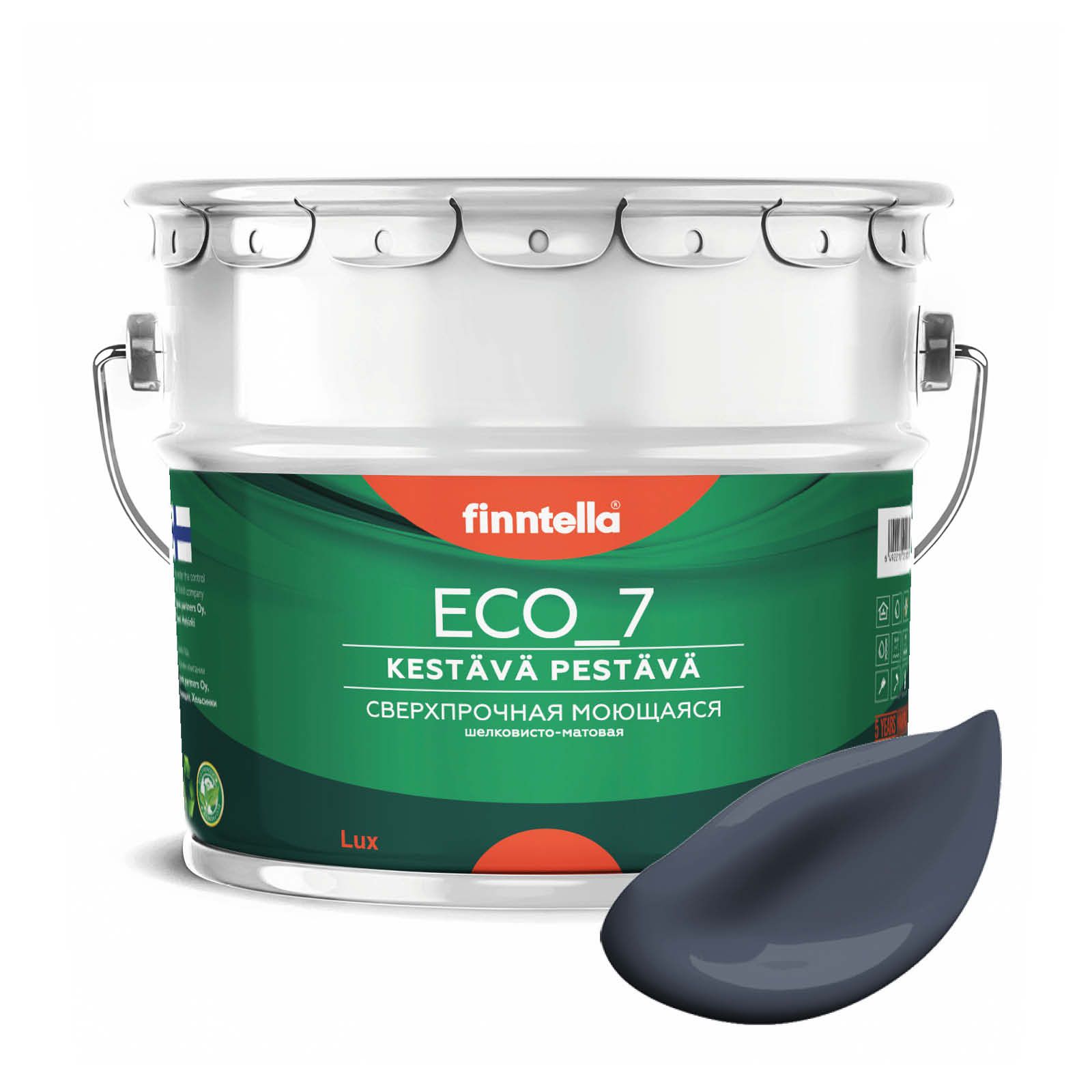 

Высокостойкая интерьерная краска FINNTELLA ECO_7 с оптическим эффеком EggShell. Усилена по, Серый, интерьерная ECO_7 EggShell с защитой от пятен и царапин