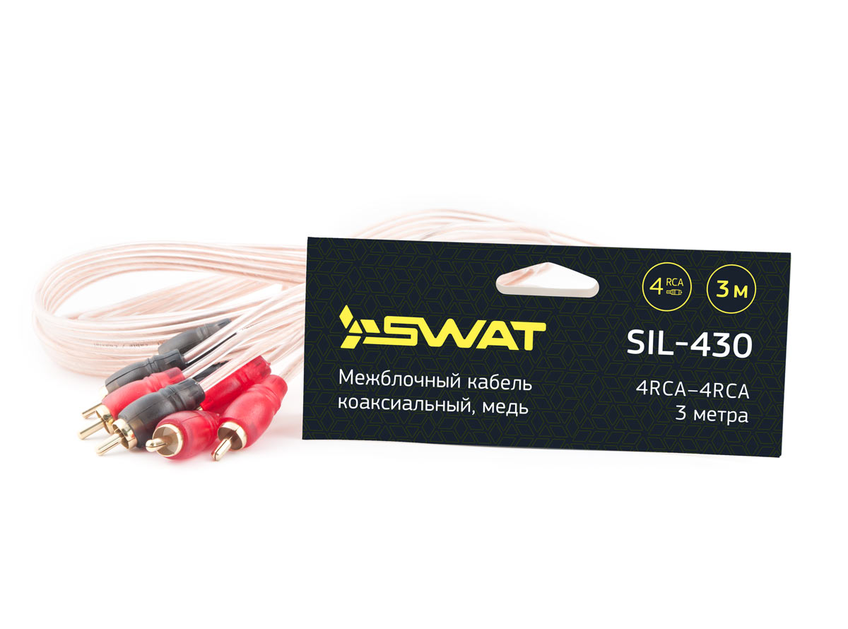 Межблочный коаксиальный кабель SWAT SIL-430