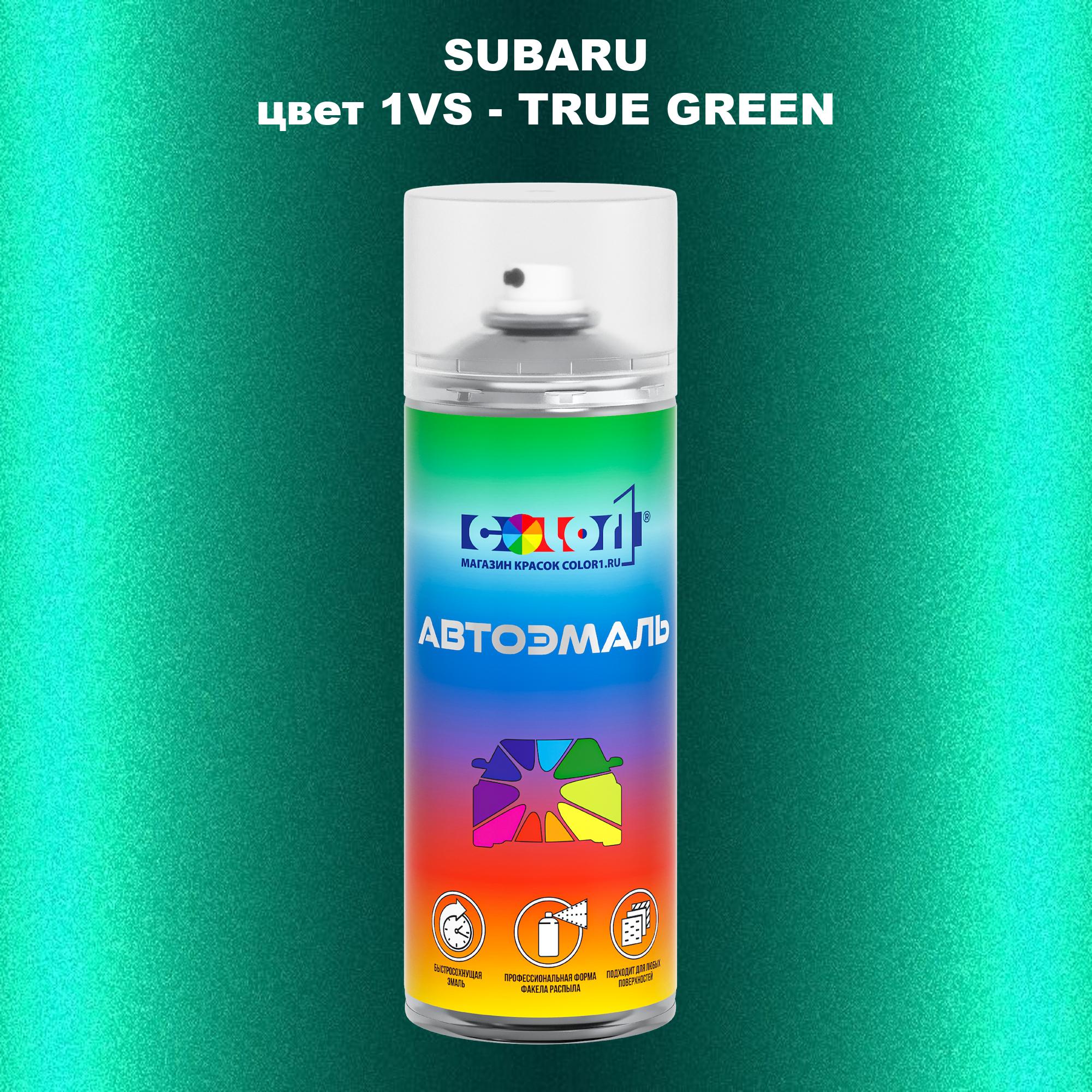 

Аэрозольная краска COLOR1 для SUBARU, цвет 1VS - TRUE GREEN, Прозрачный