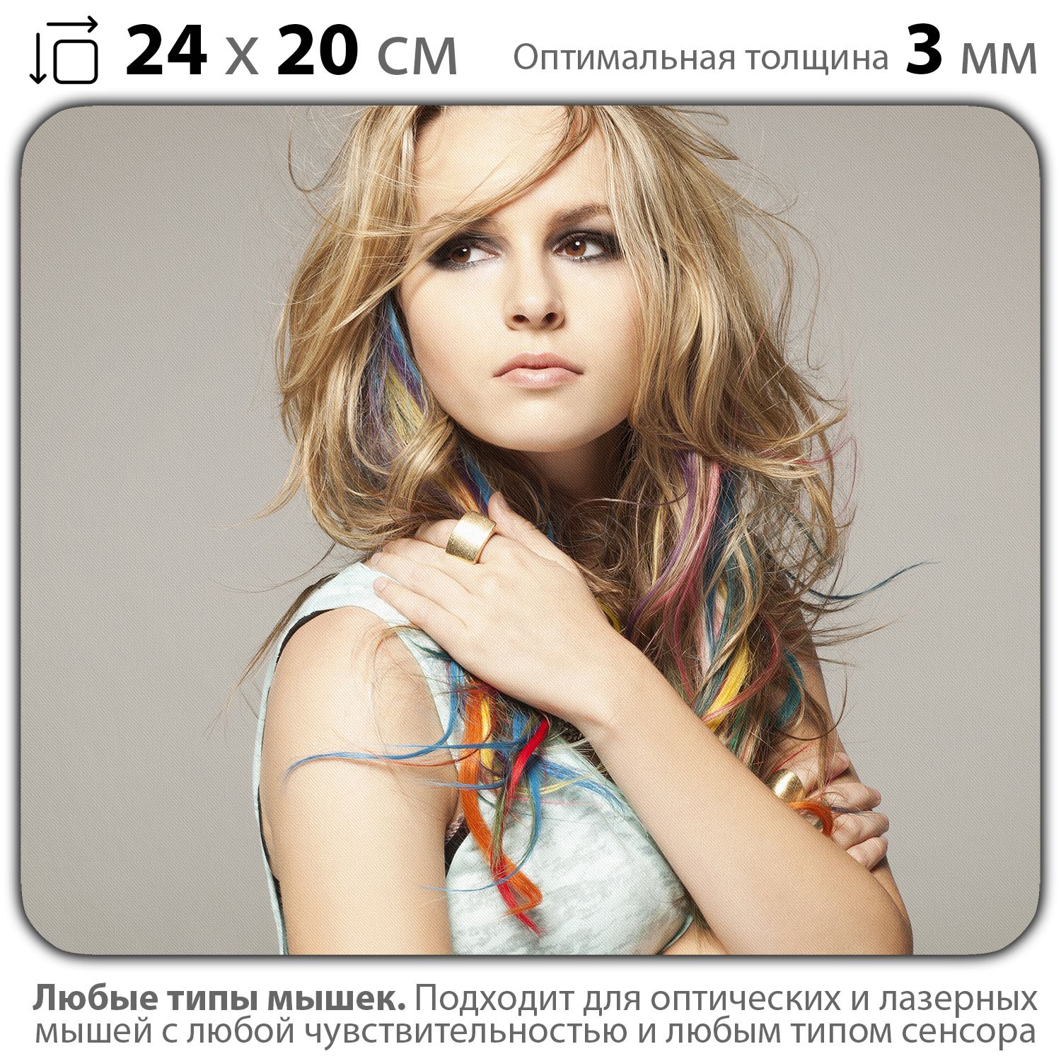 

Коврик для мыши NoBrand PAD03000212, Разноцветный, PAD03000212
