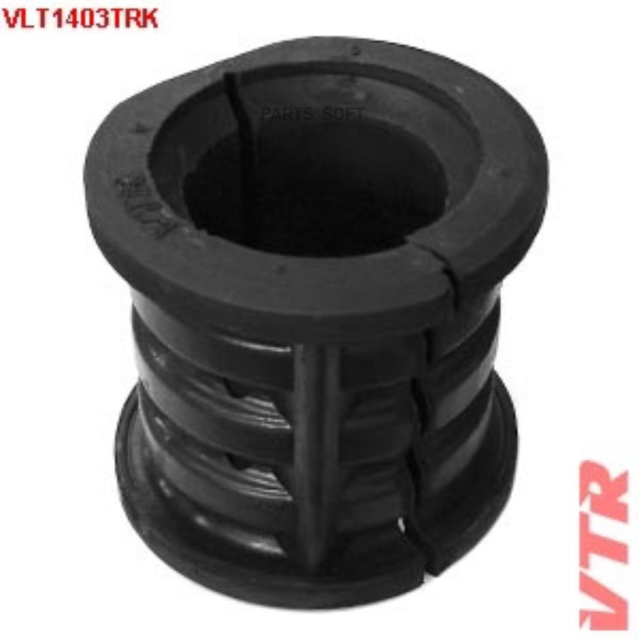 

Втулка Стабилизатора VTR VLT1403TRK