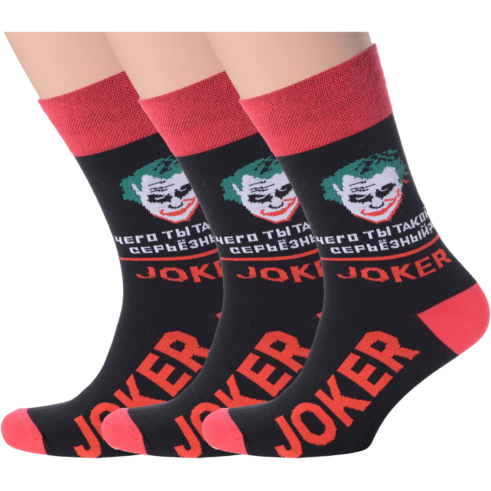 

Комплект носков мужских MoscowSocksClub 3-nm-224 черных 25, 3 пары, Черный, 3-nm-224