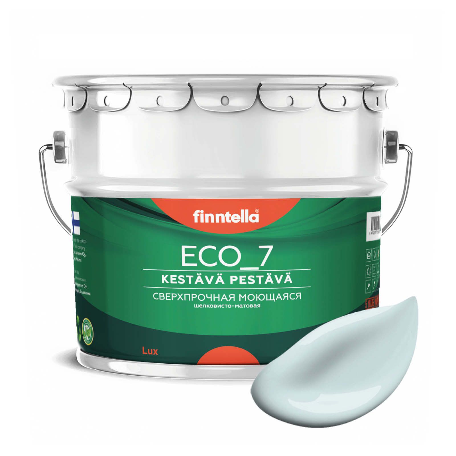 

Высокостойкая интерьерная краска FINNTELLA ECO_7 с оптическим эффеком EggShell. Усилена по, Голубой, интерьерная ECO_7 EggShell с защитой от пятен и царапин