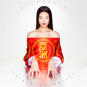 Fatima Al Qadiri: Asiatisch Vinyl LP