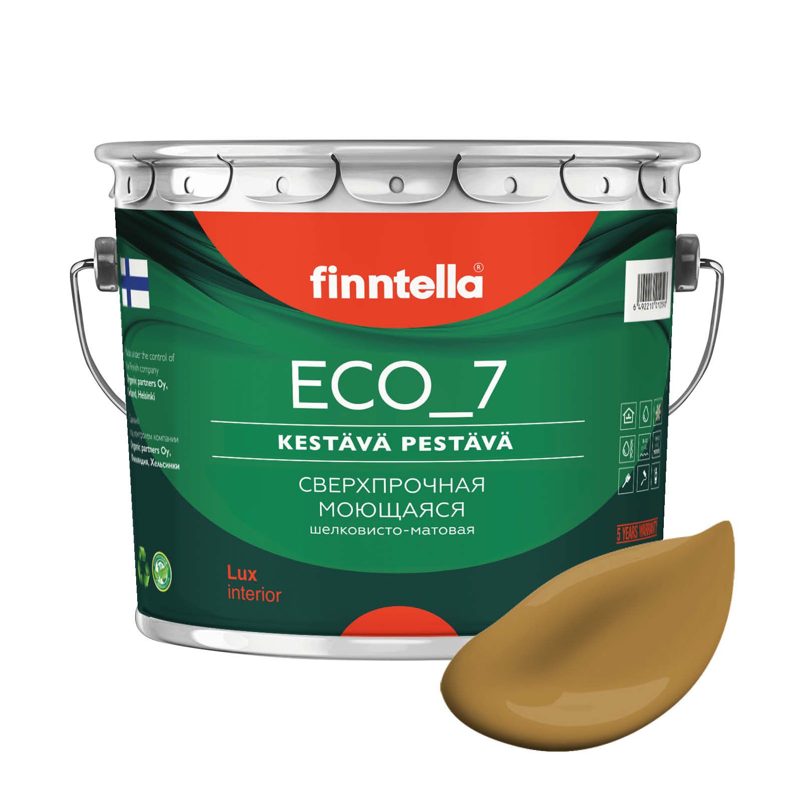 

Высокостойкая интерьерная краска FINNTELLA ECO_7 с оптическим эффеком EggShell. Усилена по, Серый, интерьерная ECO_7 EggShell с защитой от пятен и царапин