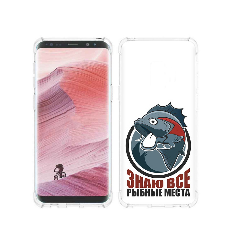 

Чехол MyPads Tocco для Samsung Galaxy S9 знаю все рыбные места (PT101623.567.367), Прозрачный, Tocco