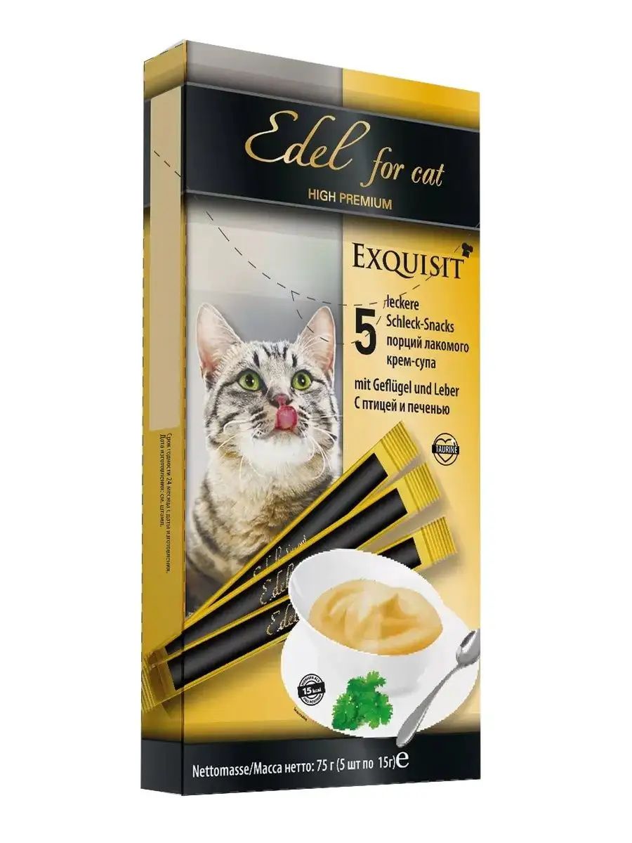 Лакомство для кошек Edel Cat крем-суп с птицей и печенью 5 шт по 15г 432₽