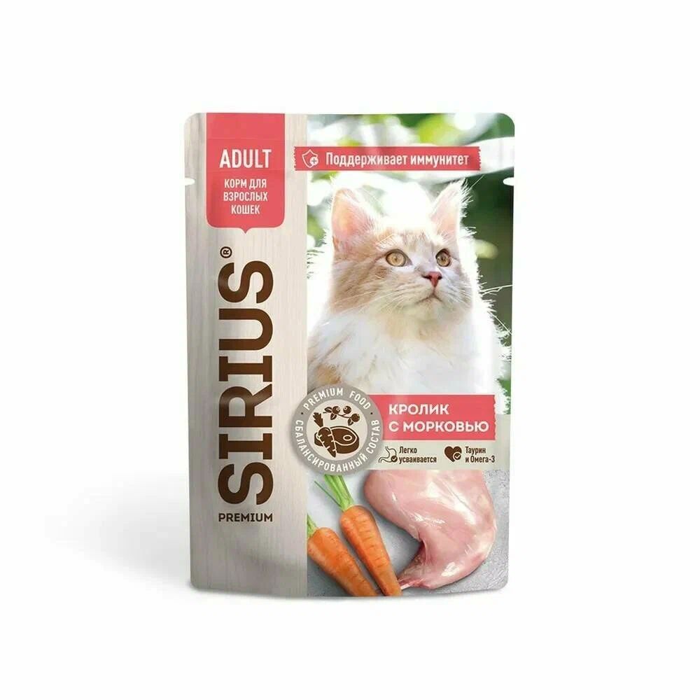Влажный корм для кошек SIRIUS Premium, кролик с морковью, 85г