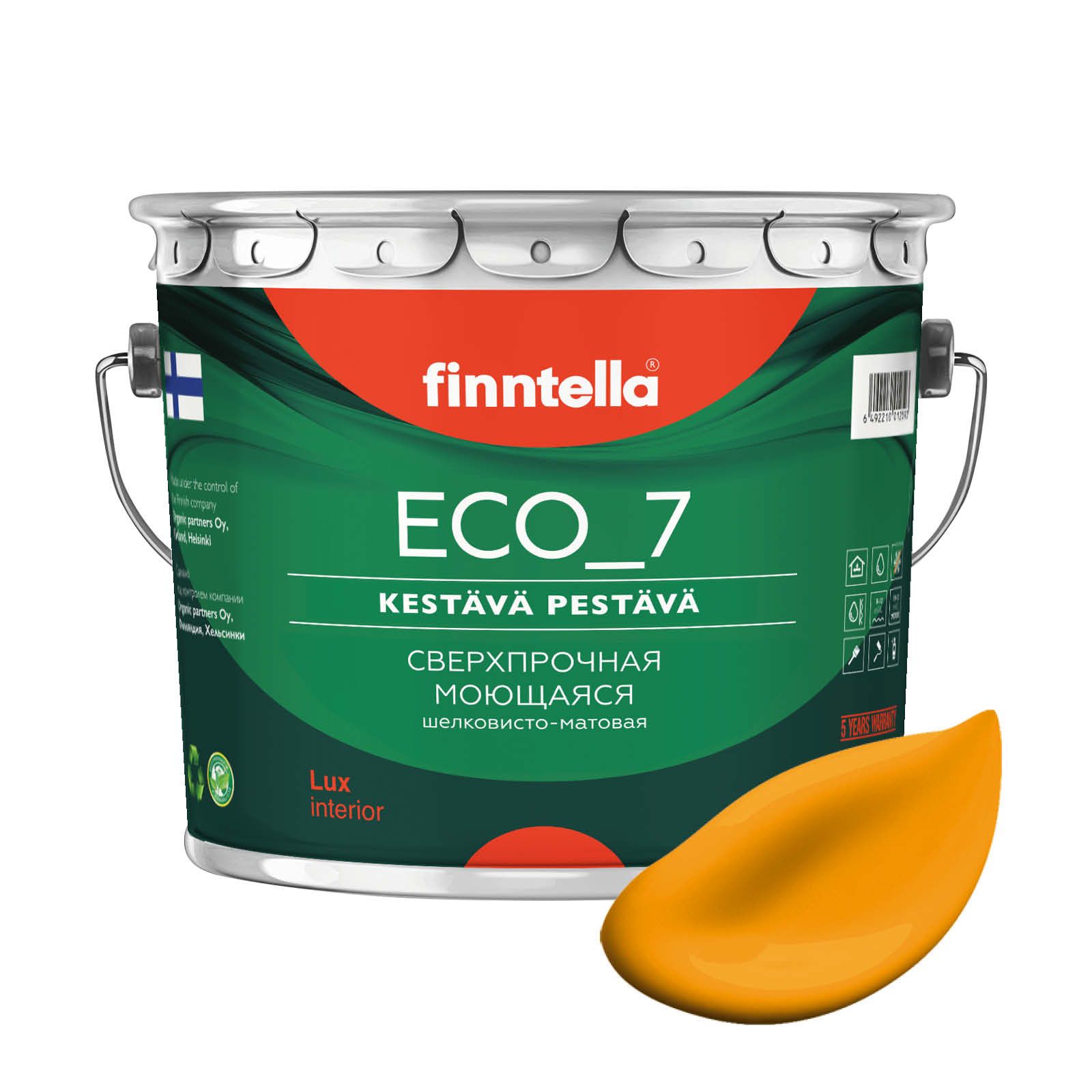 

Высокостойкая интерьерная краска FINNTELLA ECO_7 с оптическим эффеком EggShell. Усилена по, Желтый, интерьерная ECO_7 EggShell с защитой от пятен и царапин