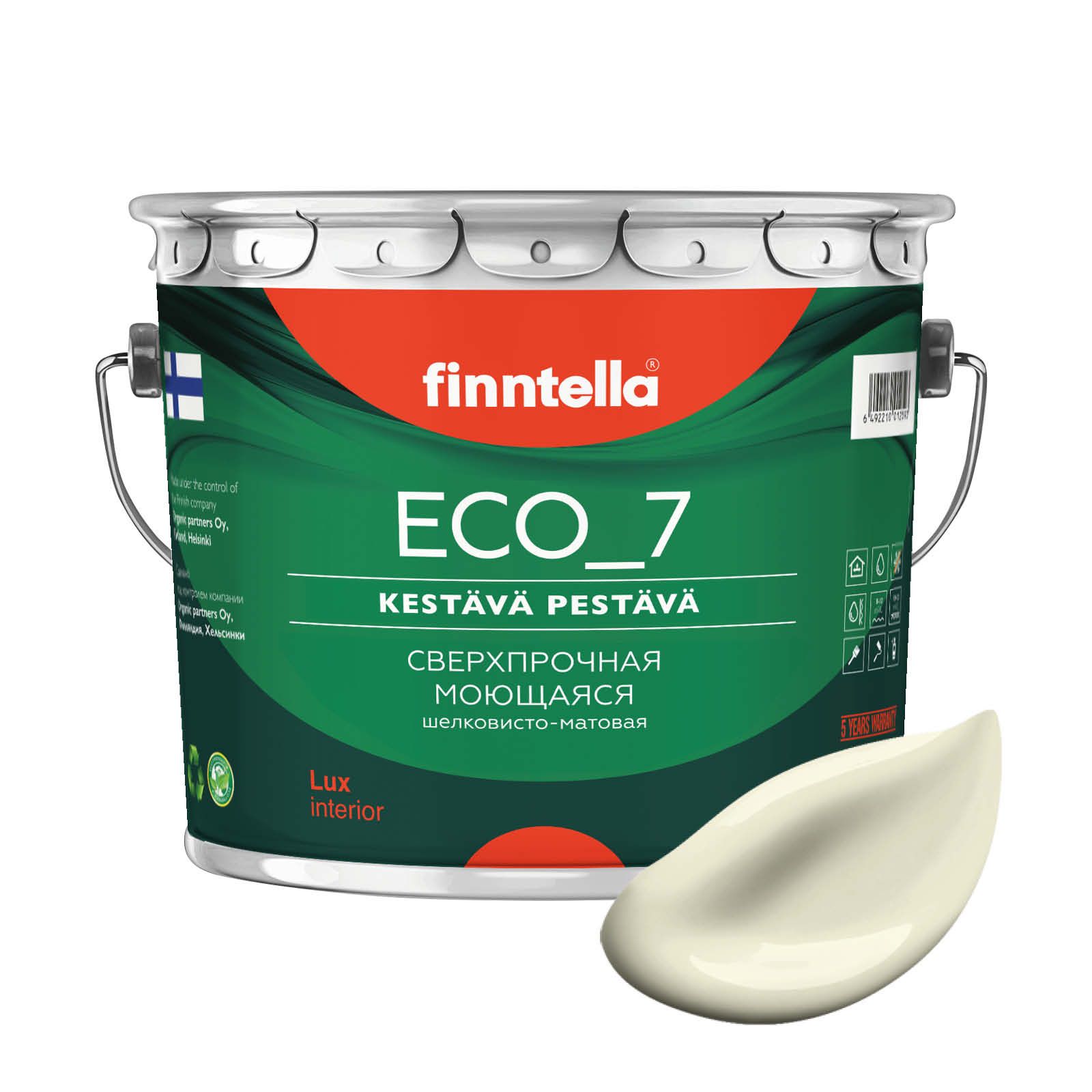 

Высокостойкая интерьерная краска FINNTELLA ECO_7 с оптическим эффеком EggShell. Усилена по, Желтый, интерьерная ECO_7 EggShell с защитой от пятен и царапин