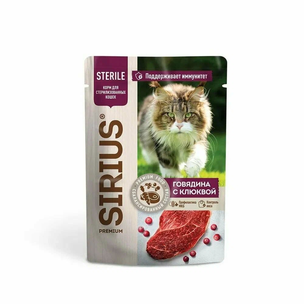 Влажный корм для кошек SIRIUS Premium, для стерилизованных, говядина с клюквой, 85г