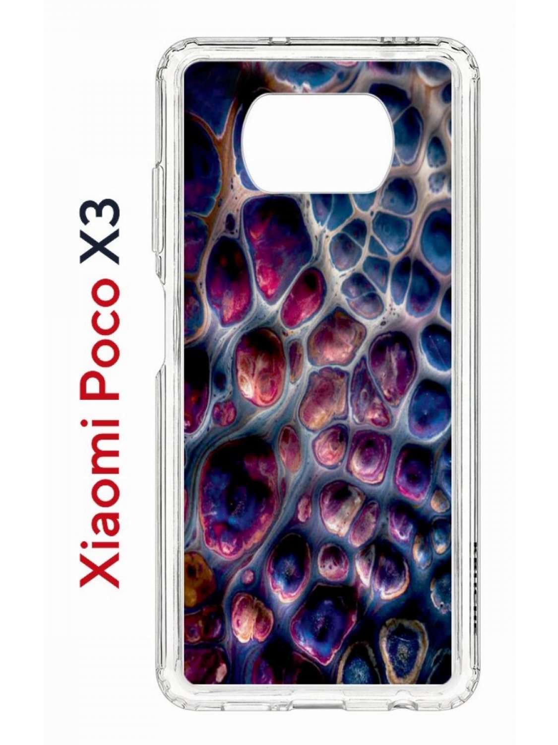 Чехол на Xiaomi Poco X3/X3 Pro Kruche Print Сплав,противоударный бампер с принтом