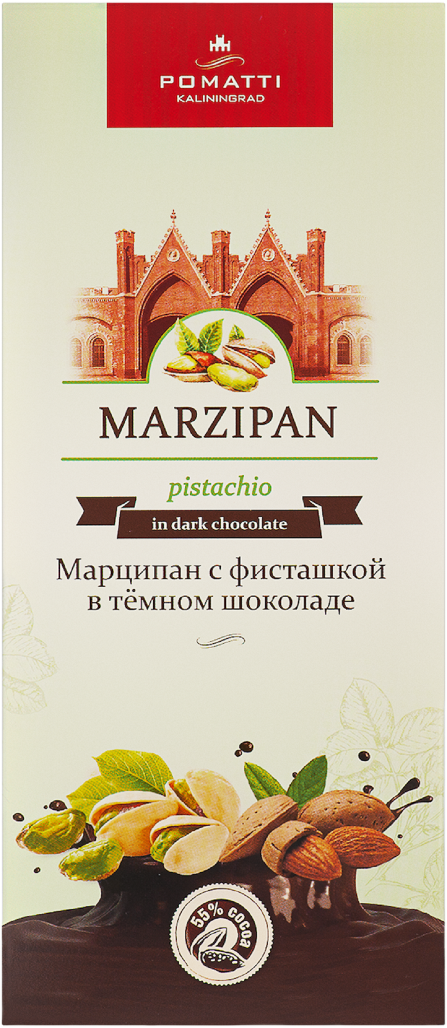 Марципан POMATTI фисташковый в темном шоколаде, 2 шт по 85 г