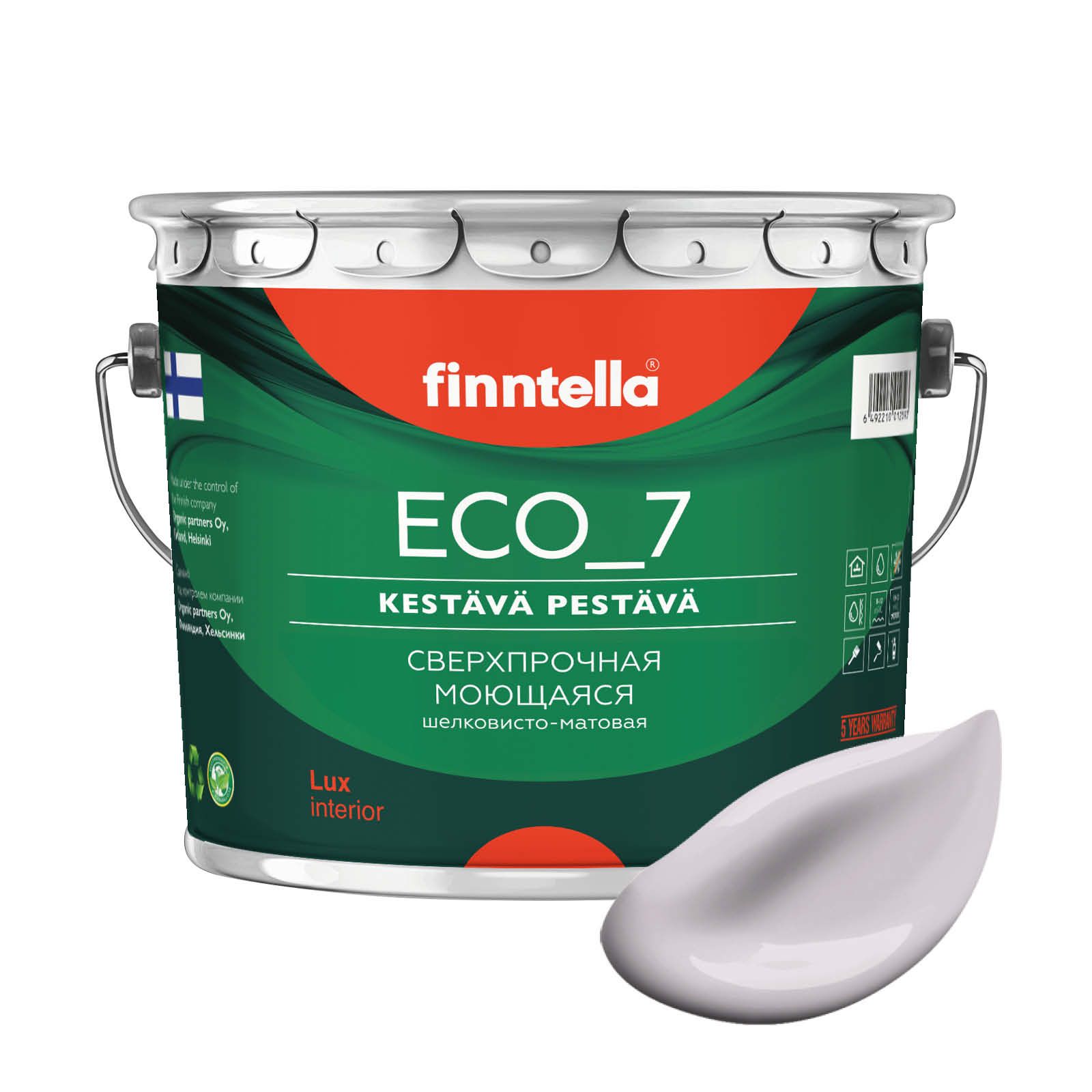

Высокостойкая интерьерная краска FINNTELLA ECO_7 с оптическим эффеком EggShell. Усилена по, Оранжевый, ECO_7 (72шт)