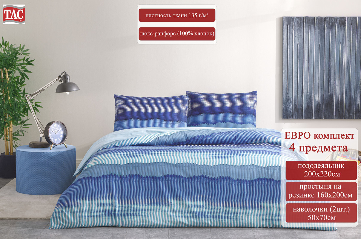 

Постельное белье TAC Wave люкс-ранфорс голубой евро