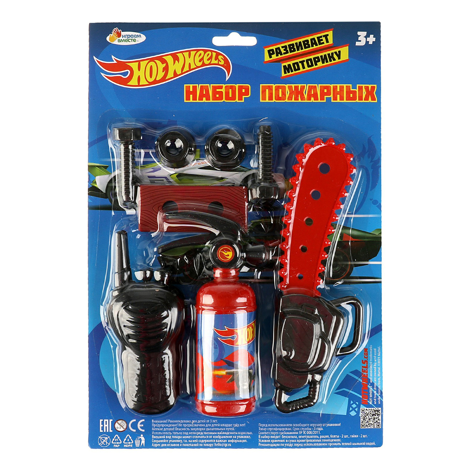 

Игровой набор Играем Вместе Hot Wheels Пожарный, Черный;красный