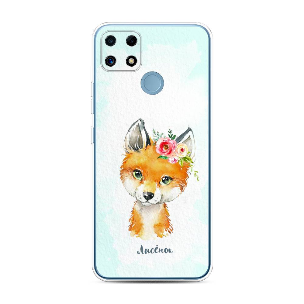 

Чехол на Oppo Realme C25 "Мой лисёнок", Голубой;оранжевый, 257450-1