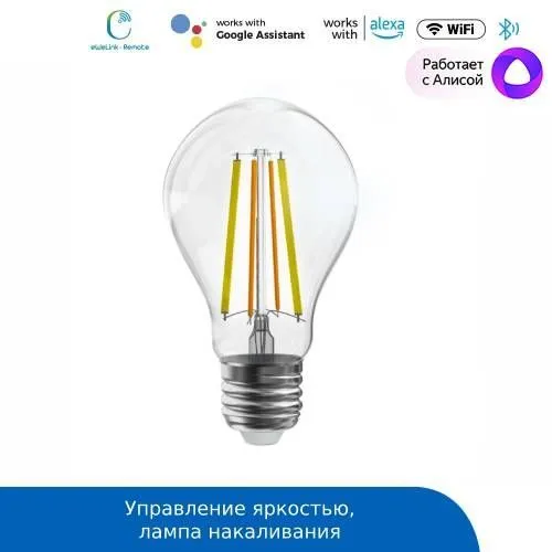 

Лампочка Sonoff B02-F-A60, B02-F-A60