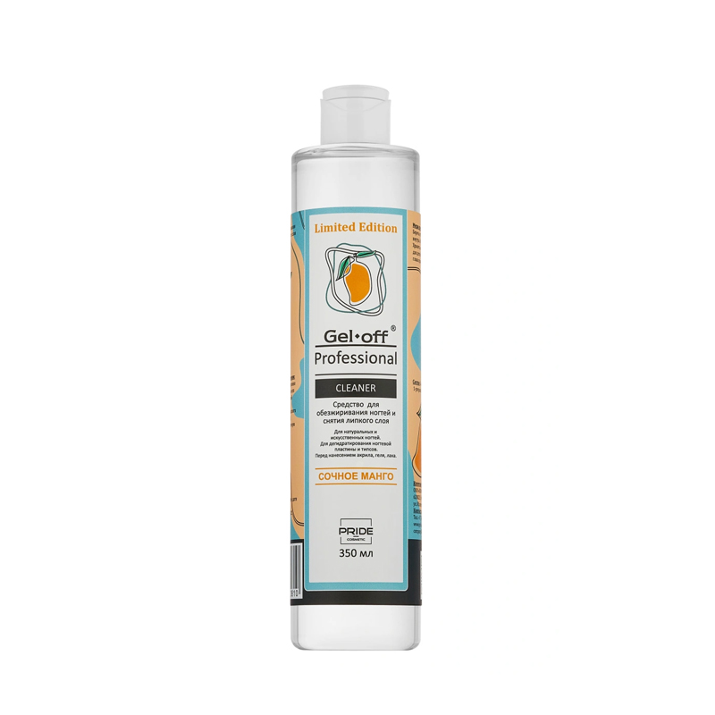

Средство для обезжиривания ногтей Gel off Cleaner Сочное Манго 250 мл
