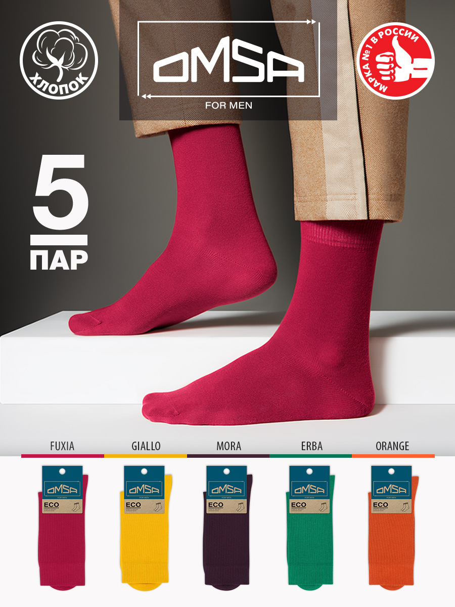 

Комплект носков мужских Omsa ECO 401-5 розовый/желтый 39-41, ECO 401-5