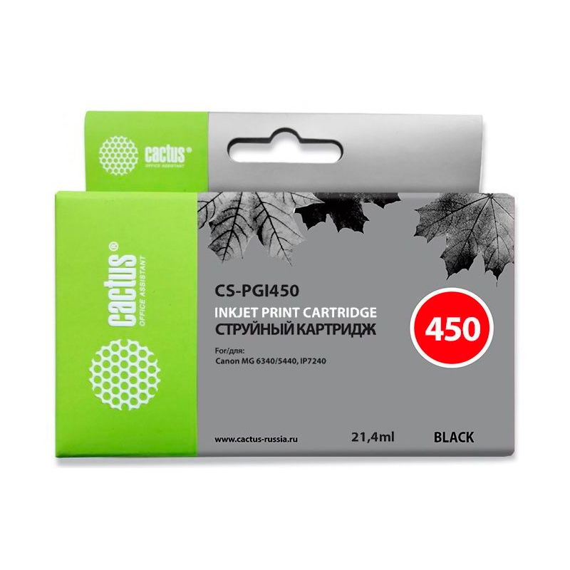

Картридж для струйного принтера CACTUS (CS-PGI450) черный, совместимый