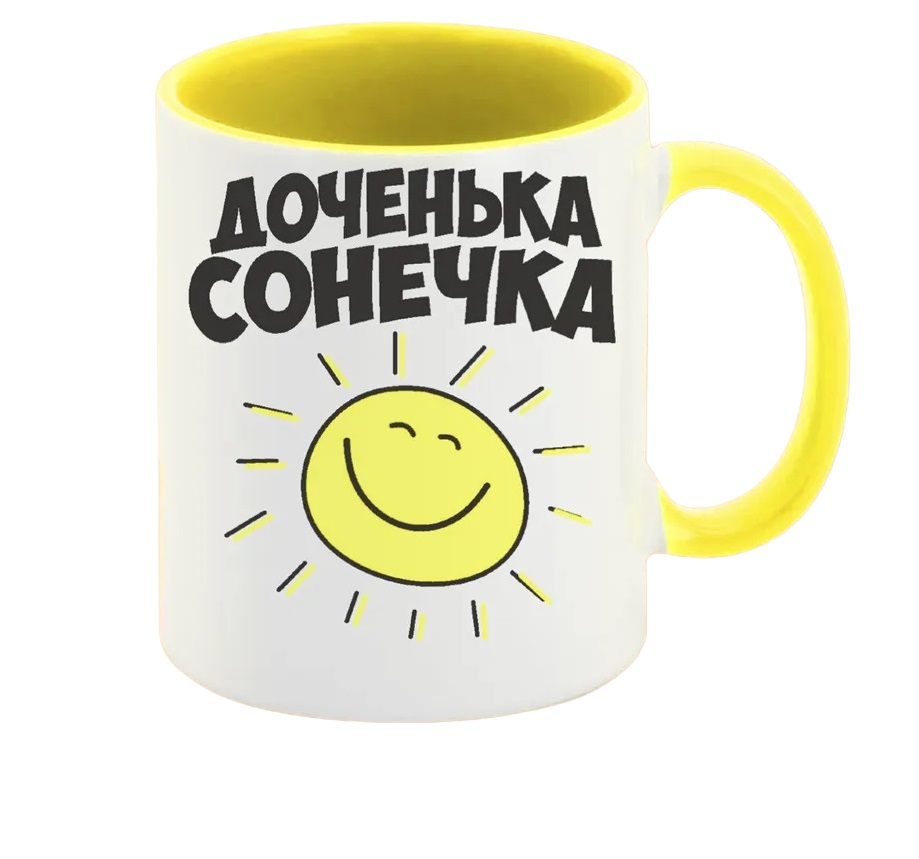 

Кружка CoolPodarok Доченька Сонечка