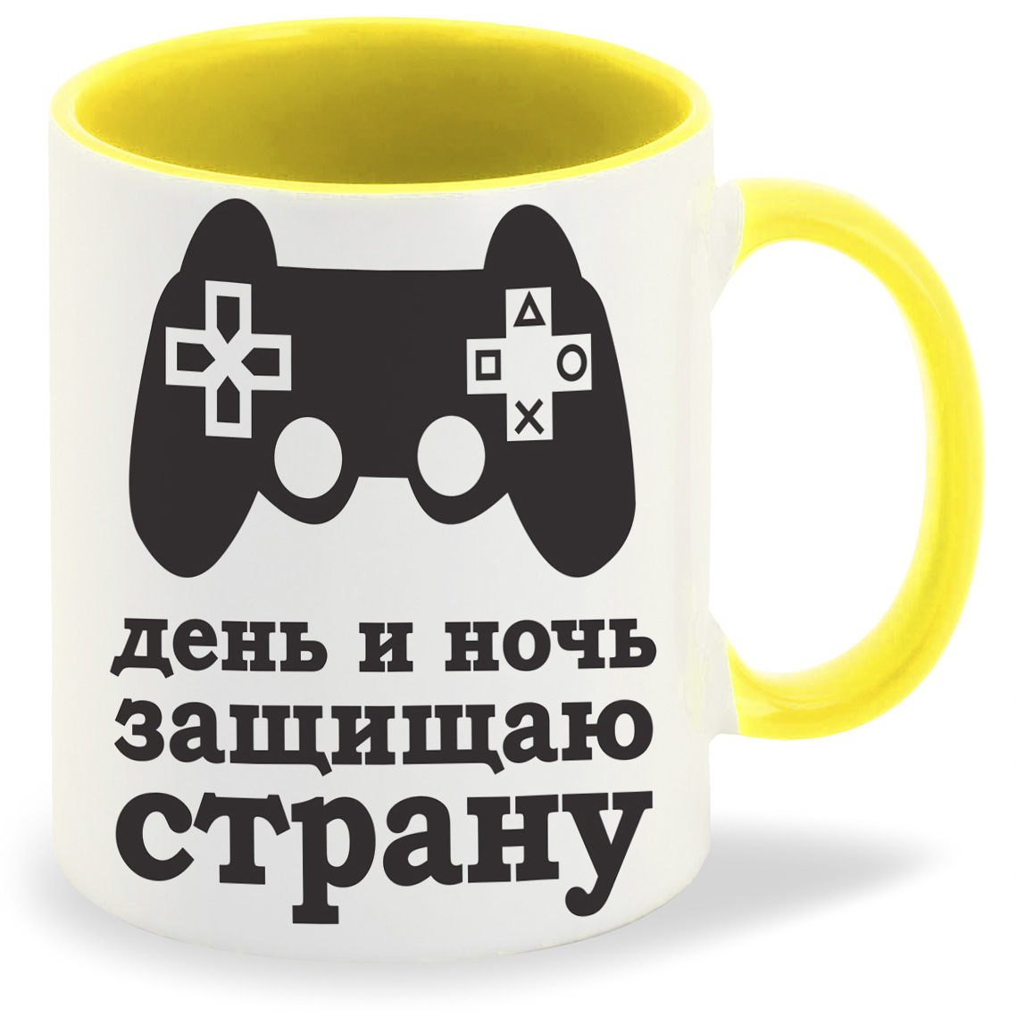 

Кружка CoolPodarok День и ночь защищаю страну